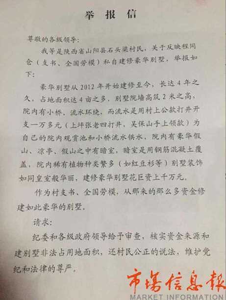 ɽһ֧鱻ٱǧ򽨺