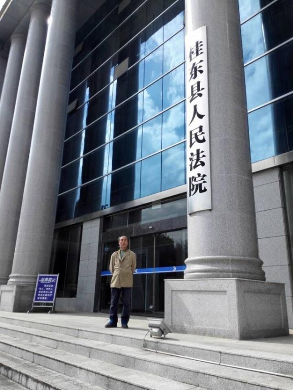 桂东法院炮制冤假错案,申诉之路如何走?