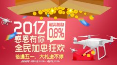 ϻͨ׶ͻ20 ȫȽȡʤؼ