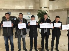 ʯͶ[000609]թƭ˾ֳάȨ