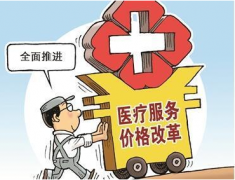 רңҽƷ۸ĸｫɹҽԺۺϸĸص