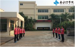 ԵУ ϷITѧԺְҵģʽ