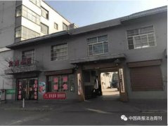 ɽһʵٱ֧ⱨ ֧ϵԭг