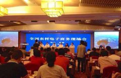 ọ̈̄ͨΪÿũ彨վ͵ƽ̨