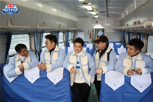 1487140727123135.jpg 兄弟团与粉丝火车旅行 重返青春.jpg