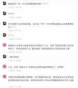 flowerplus+APP֮Ϊ¼