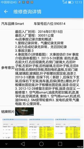 网络配图