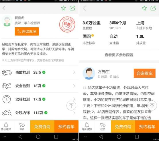 网络配图