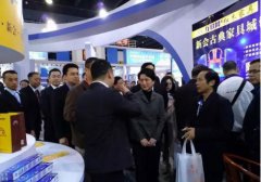 ӯŴչ֯Ųҵ̼Ҳչ2017йʵ̲ᡱ