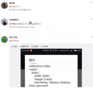 ĦݼЪ崻˭ΣרҳĦܻˮƽ