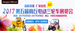 2017綯չἴʢĻپ