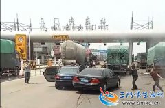 Ͽٶվǹ¼˾ܾ̲ײ뱻