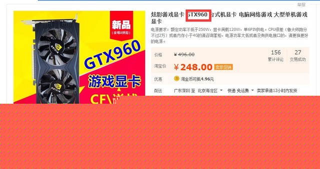 Ӳŷ⣺GTX960ľ