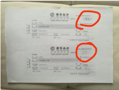 ̫ԭд1800ԪȴҪ2880ԪϢ