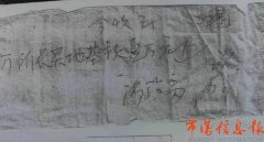 ɽլûԾ֮һӳ֡׬50