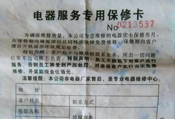 ͨ114麣ۺȴһҹ˾ ˿ͶǮ