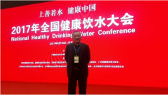 ˮʿ³ʿƽμ2017ȫˮ