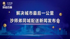 ɳʦͬŷ¡ؾУ֤ʷʱ̣