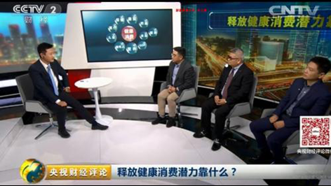 ϣCCTV ¶Щ󽡿ҵҪϢ