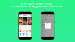 ʱأٴ OPPO ColorOS 3.1OPPO Share