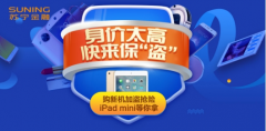 ڵ ӮiPad mini