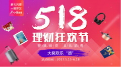 518-618ƽڻԲչ