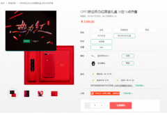 ŮǼеֻװ OPPO R11ʵ̫ţ