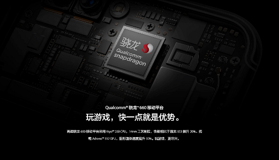 ҫ˶̼߳OPPO R11 Plus׷֧
