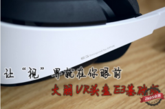 VRͷE3飺޾񣬹