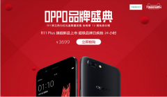 ȫ콢OPPOƷR11 Plus