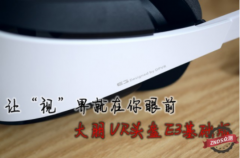 ƼVRͷE3棬޾