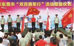 2017궫ݸС˫ӵСʽ