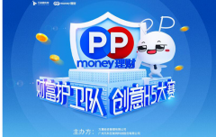 PPmoneyϷƣƷʽӪ