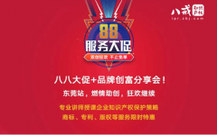 ˽֪ʶȨ˰˽ڶݸ۽ϸҵ֪ʶȨ