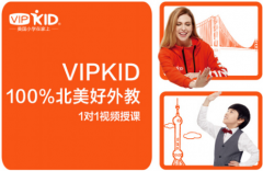 VIPKIDһһ˹ʱ
