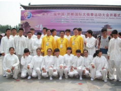 ѧԺ̫ĻѧԺӭ2017꿼