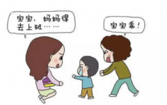 Ŧŵʱ԰ơְ衱!