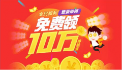 81810Ԫ ջݡȶȼ