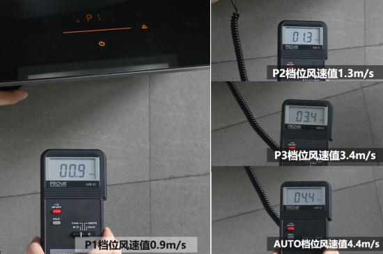 风速测试
