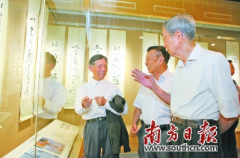 ϵ黭չչ
