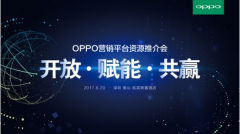 OPPOӪƽ̨Դƽɹٰ