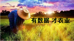 źʹڣԴũҵҵչ