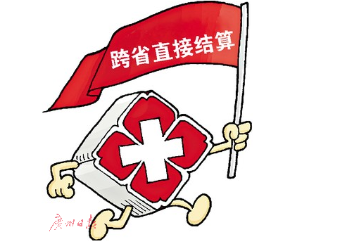 <b>ݸ21ҽԺɿʡҽֳ</b>