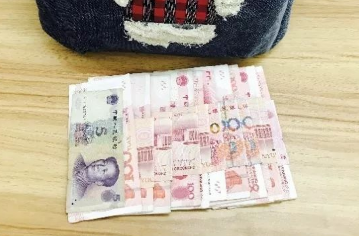 <b>˭867·϶һǮ</b>