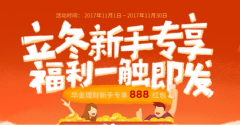 ƶ888Ԫ ע