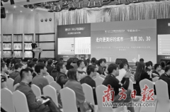 ȫ滮רҹ۶ݸս Ϊı