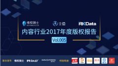 άȨʿҵ2017ȰȨ桷ժҪ棩