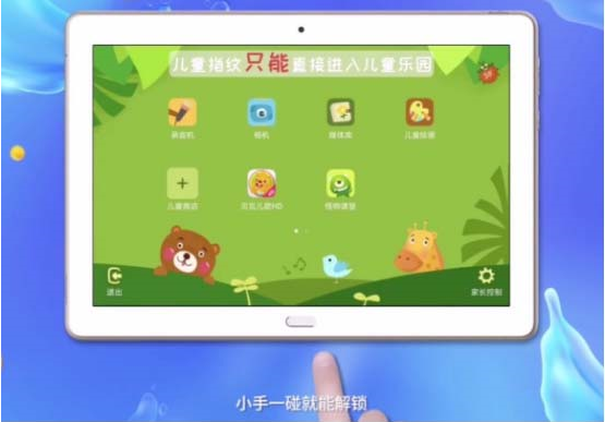 һƻ ҫWaterplay´Ƶڹйʽ½