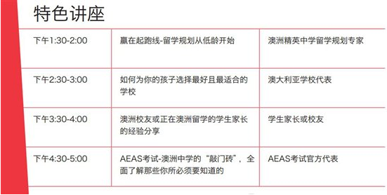 201810AEAS޾ӢѧἴڹݿĻ