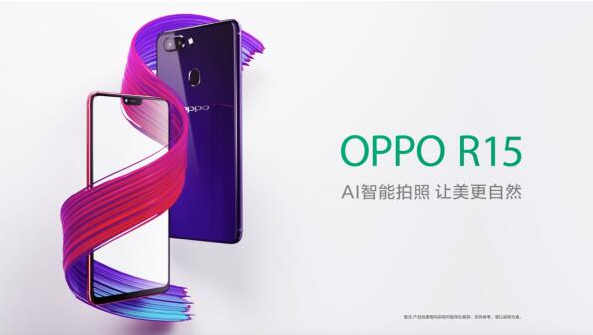 OPPO 15óҰȫ ɹʵ